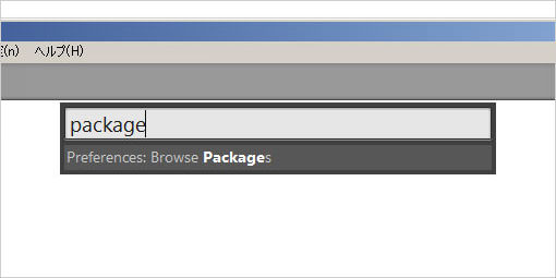 SublimeText3のPackageを「PackageControlInstallPackage」コマンドで自動インストールできない場合の手動インストール方法_1