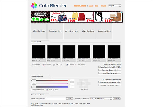 Color Blender