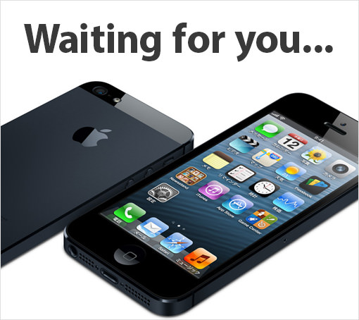 iPhone 5 が待ち遠しいね！