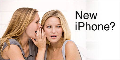 iPhone 5 （仮）に関する噂・情報・予想・推測などまとめ。