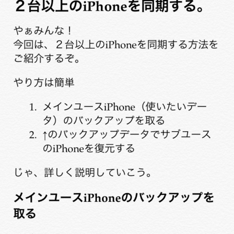 テキストを読むのに最適。