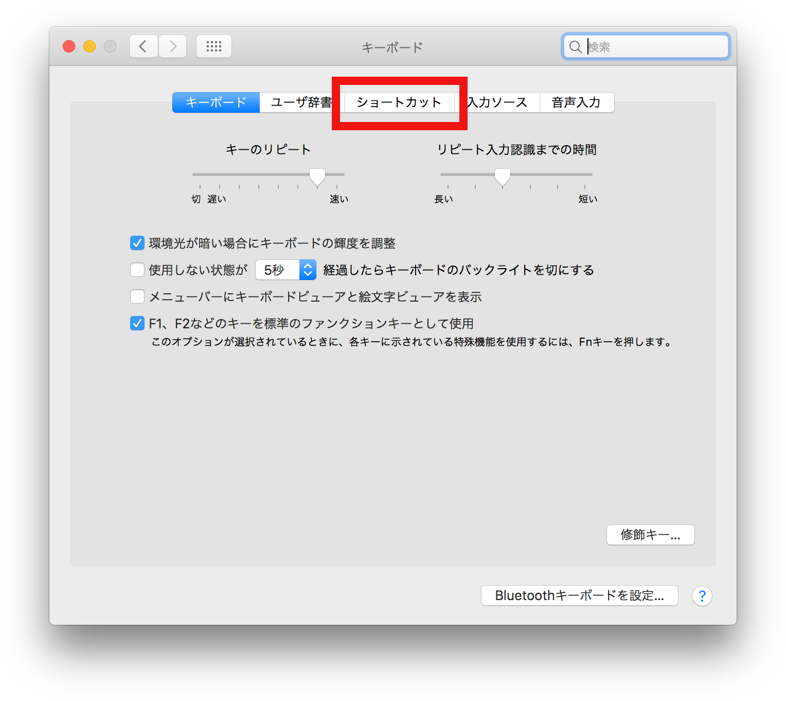 Sketch で Create Symbol のショートカットを追加した話 Interest Speaker