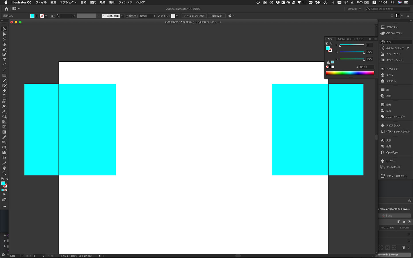 Adobe Illustrator でデザインの簡易プレビューに トリミング表示 が便利だった話 会社辞めブログ