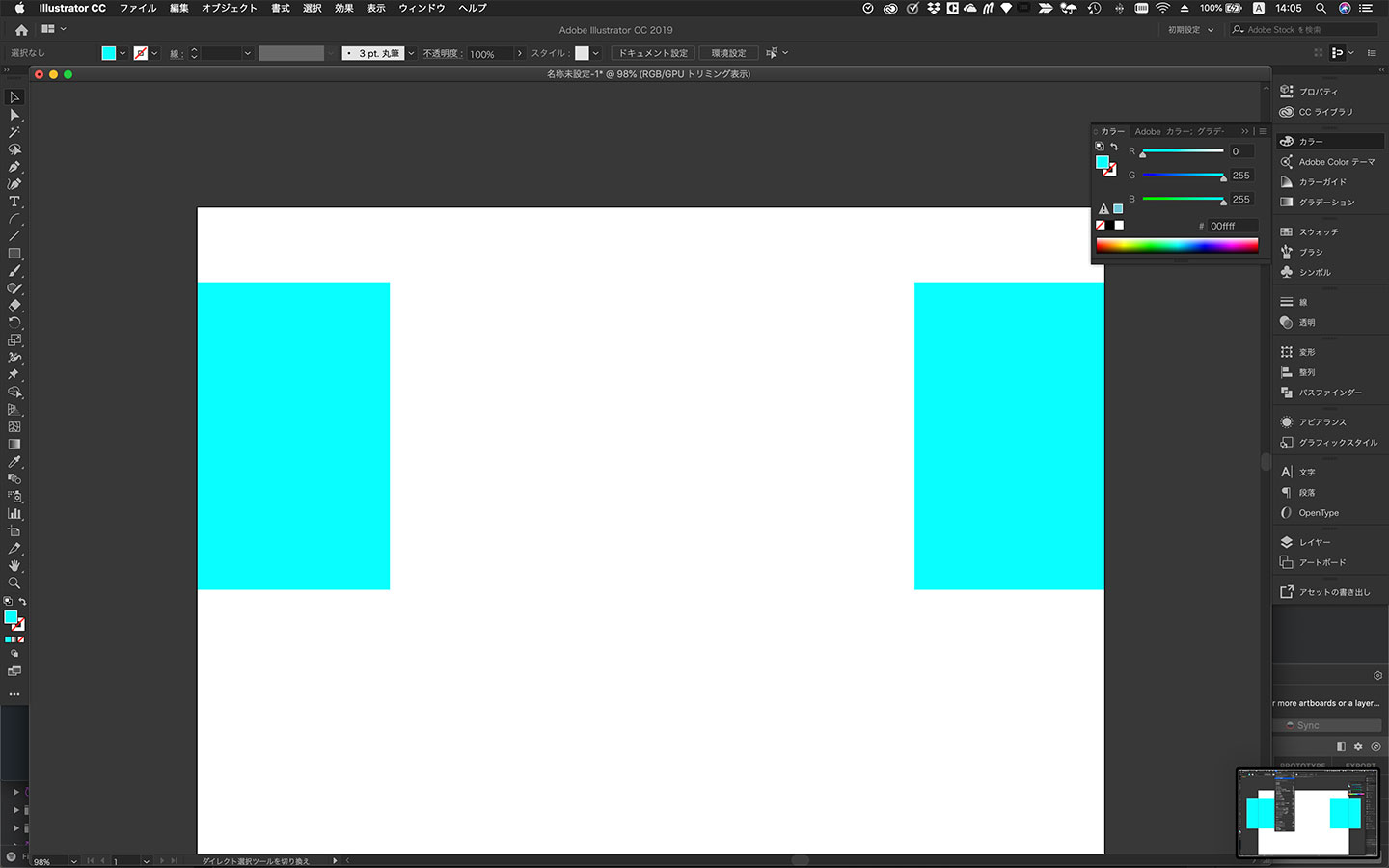 Adobe Illustrator でデザインの簡易プレビューに トリミング表示 が便利だった話 会社辞めブログ