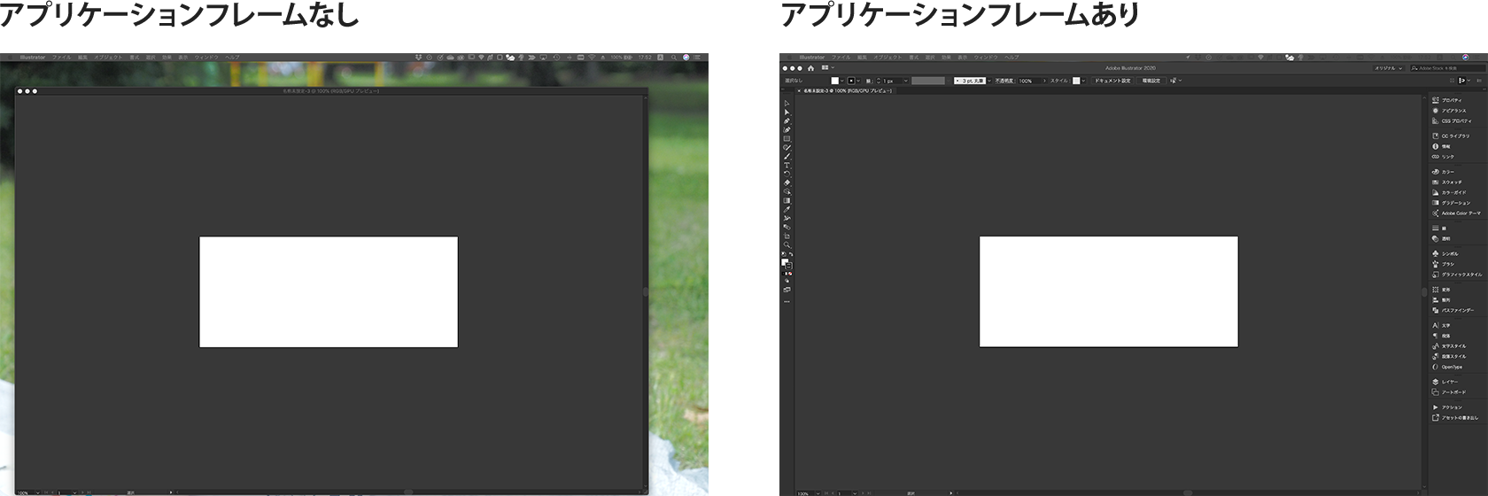 with/without application frame 3
