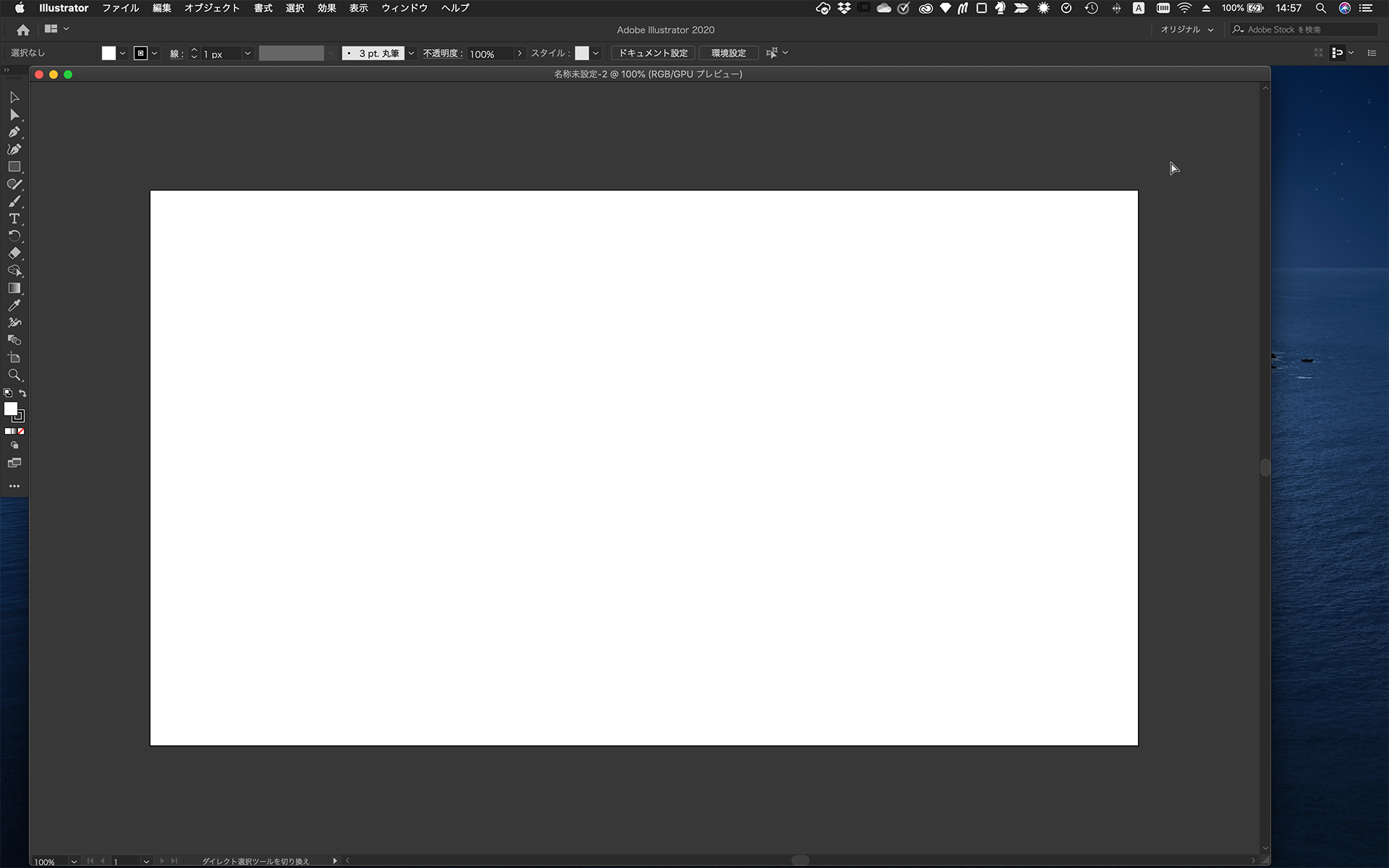 Adobe Illustrator でツールパネルが消えるのが嫌なら アプリケーションフレーム を使おうっていう話 Interest Speaker