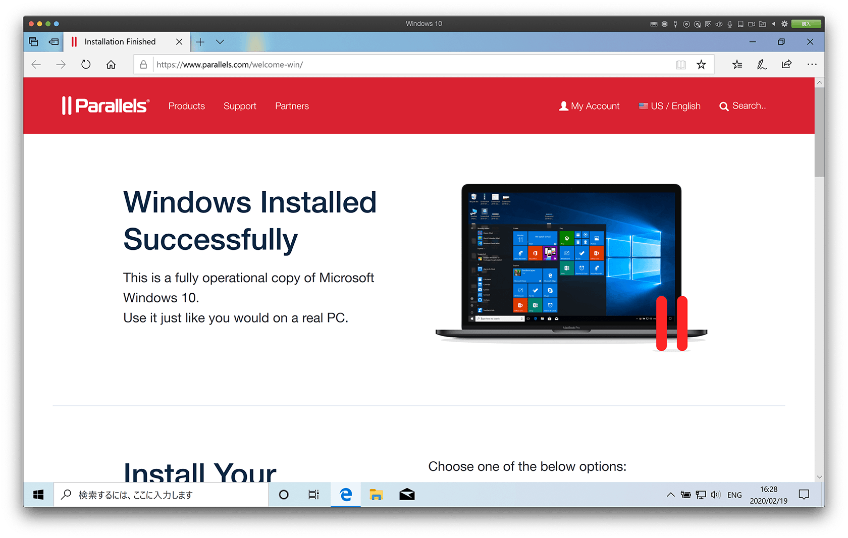 Windowsのインストール完了。