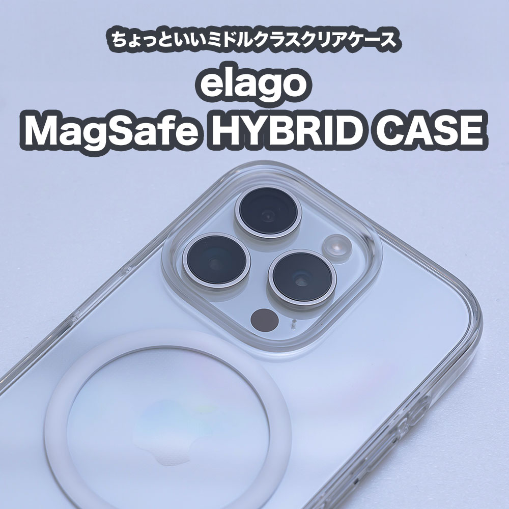 elago iPhone 15 Pro ケース MagSafe HYBRID CASE クリア/ホワイトマグネット