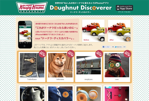 Doughnut Discoverer
