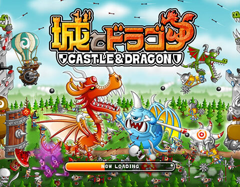 かわいくておもしろいお手軽リアルタイムストラテジーゲームiPhoneアプリ『城とドラゴン』