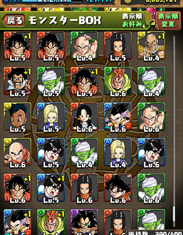 パズドラ×ドラゴンボール コラボガチャ第４弾を30回ガチャガチャした結果